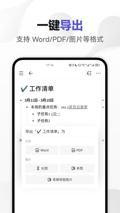 截图5